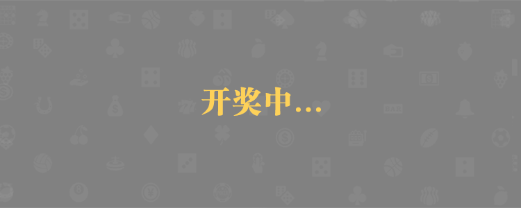加拿大开奖网,加拿大走势分析,加拿大预测,加拿大最快开奖,加拿大最新,加拿大专业预测