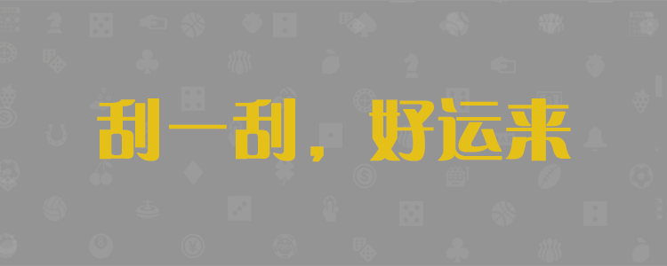 加拿大开奖网,加拿大走势分析,加拿大预测,加拿大最快开奖,加拿大最新,加拿大专业预测
